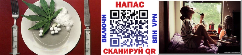 Cannafood конопля  Верхний Тагил 
