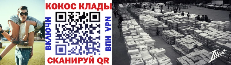 купить   Верхний Тагил  Cocaine Columbia 