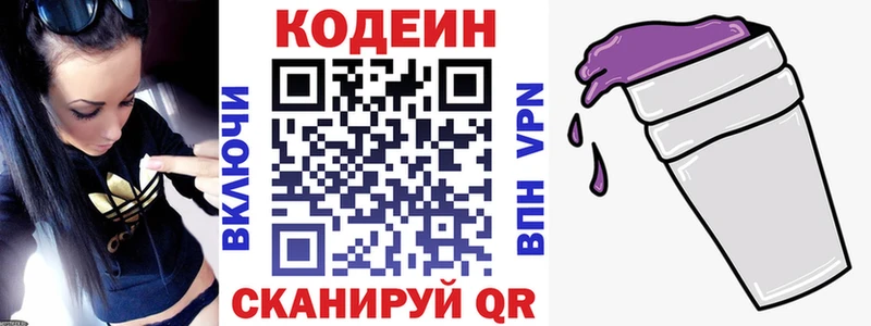omg ТОР  Верхний Тагил  Кодеин напиток Lean (лин)  дарнет шоп 