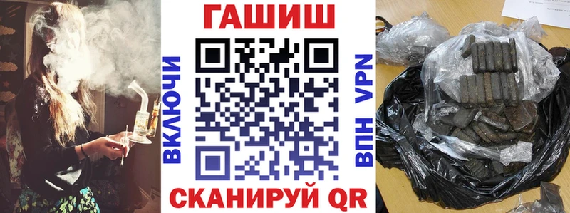 Гашиш гашик Верхний Тагил