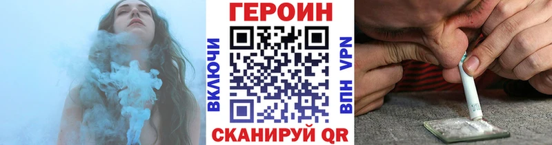 OMG ссылки купить закладку Верхний Тагил Героин герыч