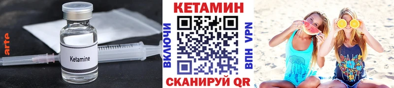 КЕТАМИН ketamine  blacksprut маркетплейс  Верхний Тагил 