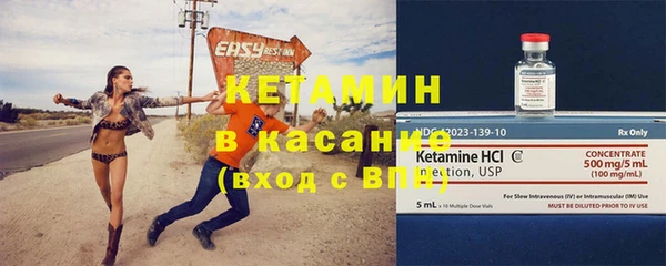 амфетамин Бородино