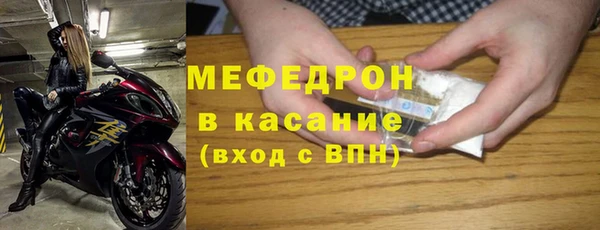 альфа пвп Бугульма