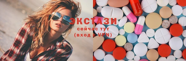альфа пвп VHQ Верхний Тагил