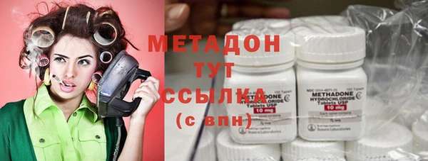 альфа пвп VHQ Волосово