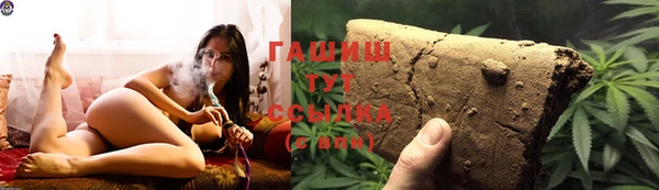 соль ск Бронницы