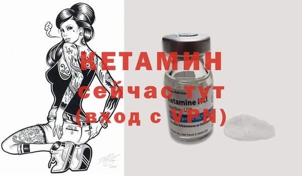 альфа пвп VHQ Верхний Тагил