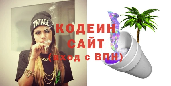 сатива Верхнеуральск