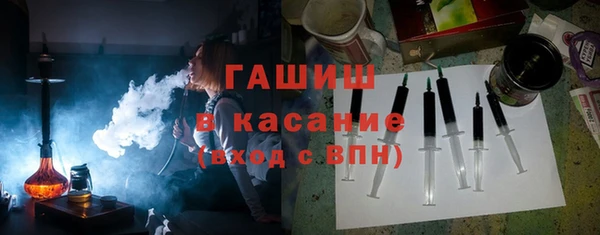 альфа пвп VHQ Волосово