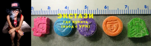 альфа пвп VHQ Волосово