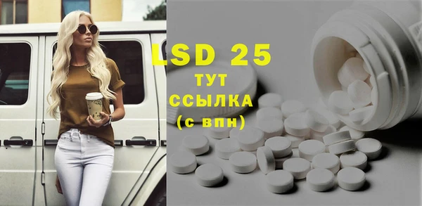 альфа пвп VHQ Верхний Тагил