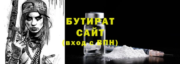 apvp Володарск