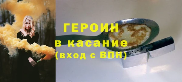 кокаин перу Волоколамск