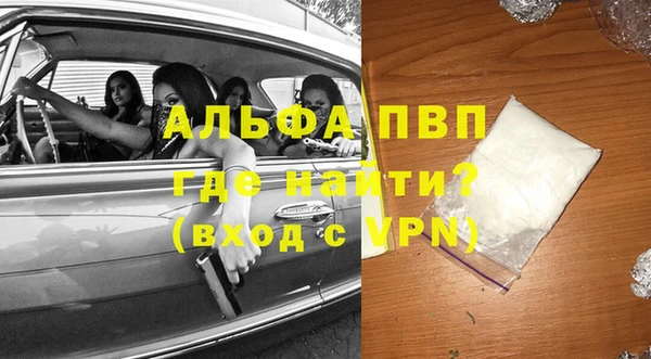 apvp Володарск