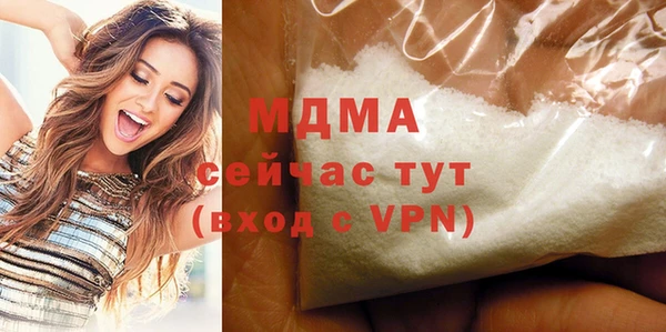 альфа пвп VHQ Верхний Тагил