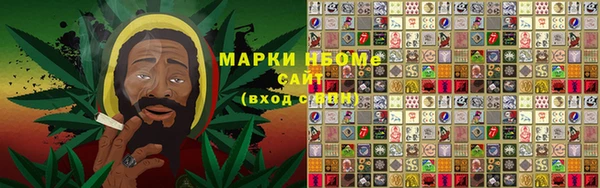 сатива Верхнеуральск