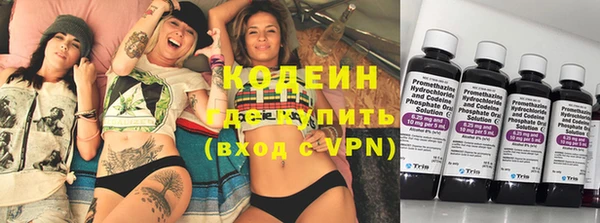 альфа пвп VHQ Верхний Тагил