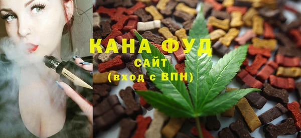 альфа пвп VHQ Волосово
