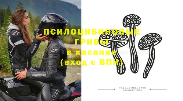 альфа пвп VHQ Верхний Тагил