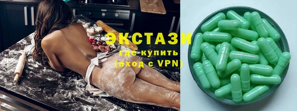 альфа пвп VHQ Верхний Тагил