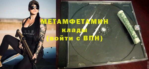 кокаин перу Волоколамск