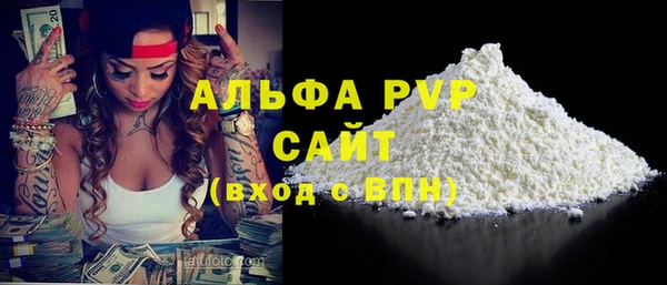 кокаин перу Волоколамск