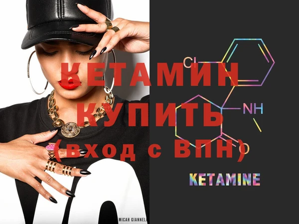 альфа пвп VHQ Верхний Тагил