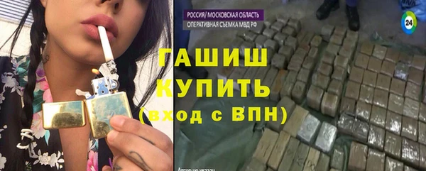 альфа пвп VHQ Волосово