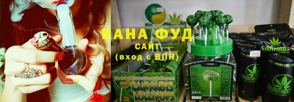 сатива Верхнеуральск