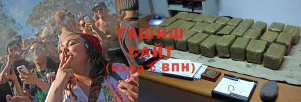 соль ск Бронницы