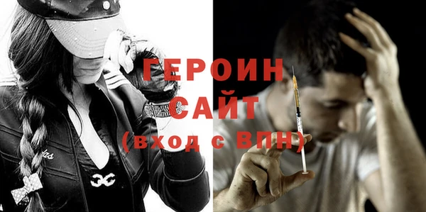 альфа пвп VHQ Волосово