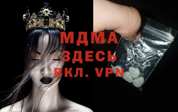 альфа пвп VHQ Волосово