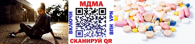 OMG ССЫЛКА  Верхний Тагил  МДМА crystal 