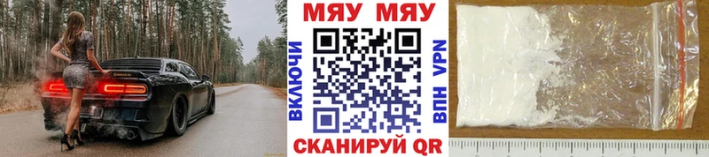 продажа наркотиков  мега рабочий сайт  Мефедрон 4 MMC  Верхний Тагил 