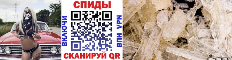 МЕТАМФЕТАМИН пудра  дарнет шоп  Верхний Тагил 